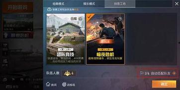 危机之夜最新爆料,揭秘最新爆料背后的惊人真相  第1张