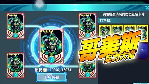 奥特曼卡片最新大爆料,神秘力量觉醒，宇宙英雄集结！  第2张