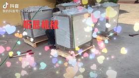 鸭爪制造工厂爆料视频,工厂内部爆料视频曝光