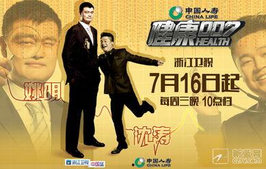 健康007在线观看,在线观看,解锁健康生活新篇章 第1张 健康007在线观看,在线观看,解锁健康生活新篇章 第1张