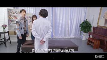 催乳大师在线观看,揭秘母乳喂养的神奇之旅  第2张